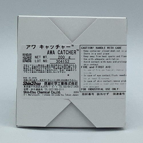 信越化学工業 200g 消泡剤(投げ込み式/ｱﾜｷｬｯﾁｬｰ) アワ キャッチャー