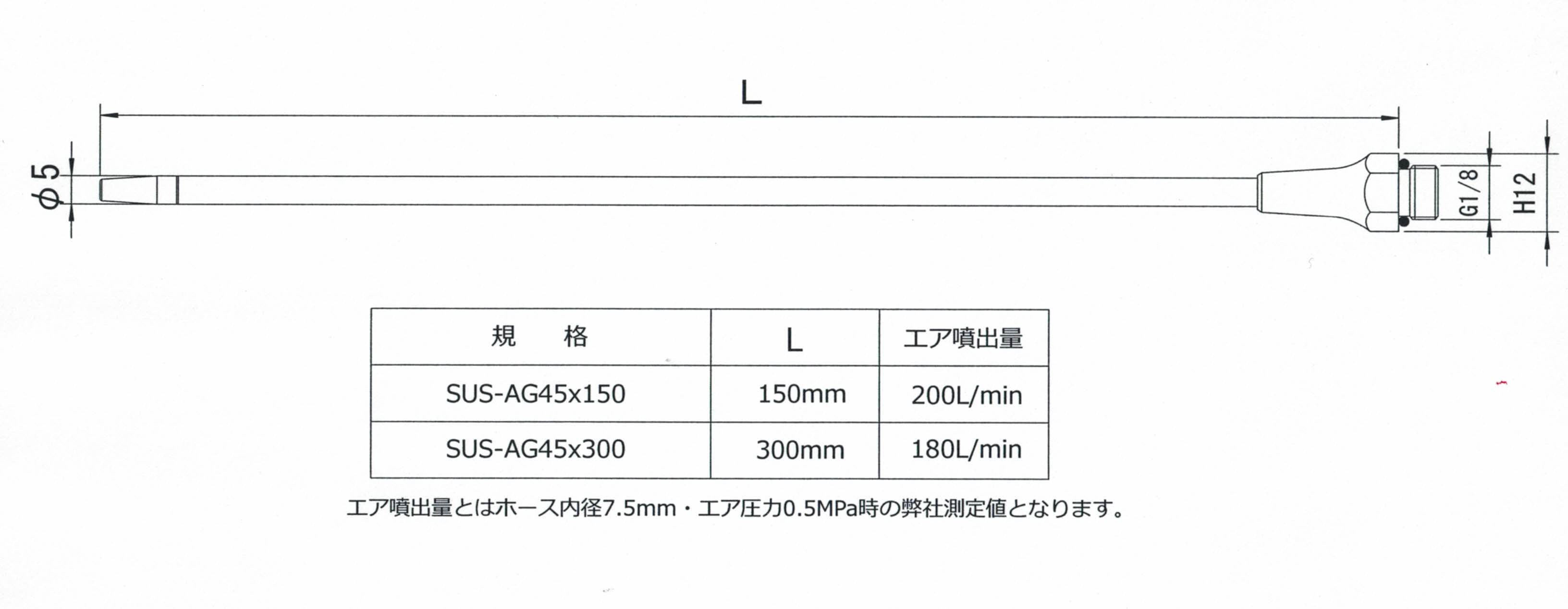 エスコ寸法図                                                                                                                                                                                                                                                    