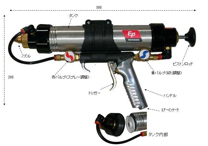 ESCO（エスコ） コーキングガン(ｴｱｰ式) EA123VA-5