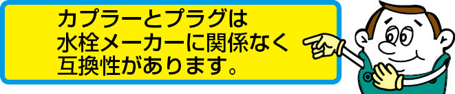 ESCO（エスコ） 10m ウォーターホース(ｱﾀﾞﾌﾟﾀｰ付/ｷﾞﾙﾓｱ用) EA124DN-10A