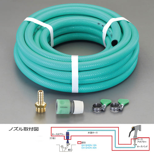 ESCO（エスコ） 10m ウォーターホース(ｱﾀﾞﾌﾟﾀｰ付/ｷﾞﾙﾓｱ用) EA124DN-10A