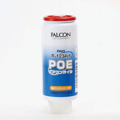 パワーアップジャパン（FALCON） R-1234yf用/30cc エアコンオイル(POE専用) PA03