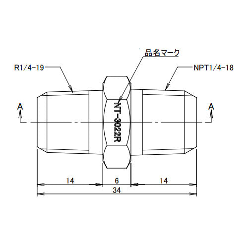 アソー（ASOH） R1/4"xNPT1/4" 六角ニップル(真鍮製) NT-3022R