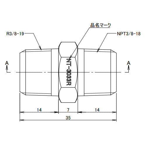 アソー(ASOH) R3/8"xNPT3/8" 六角ニップル(真鍮製) NT-3033R