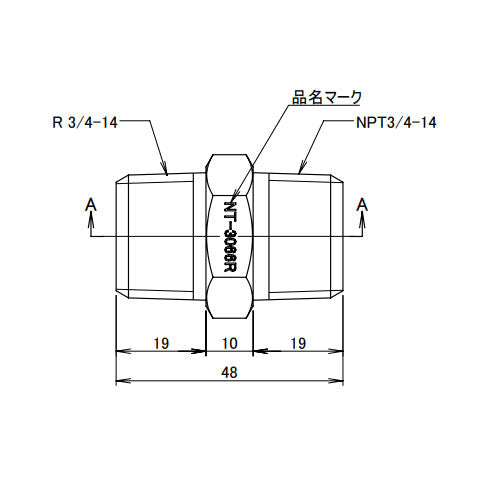 アソー（ASOH） R3/4"xNPT3/4" 六角ニップル(真鍮製) NT-3066R