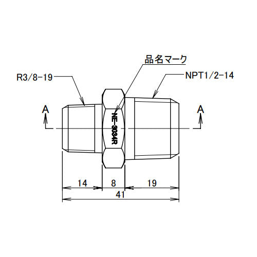 アソー（ASOH） R3/8"xNPT1/2" 異径六角ニップル(真鍮製) NE-3034R