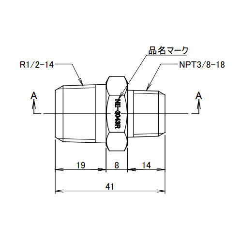 アソー（ASOH） R1/2"xNPT3/8" 異径六角ニップル(真鍮製) NE-3043R