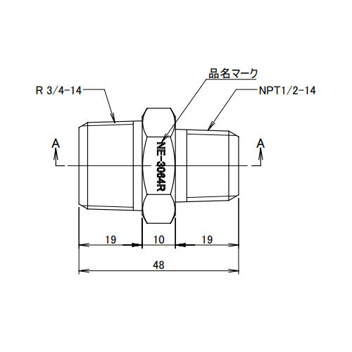 アソー（ASOH） R3/4"xNPT1/2" 異径六角ニップル(真鍮製) NE-3064R