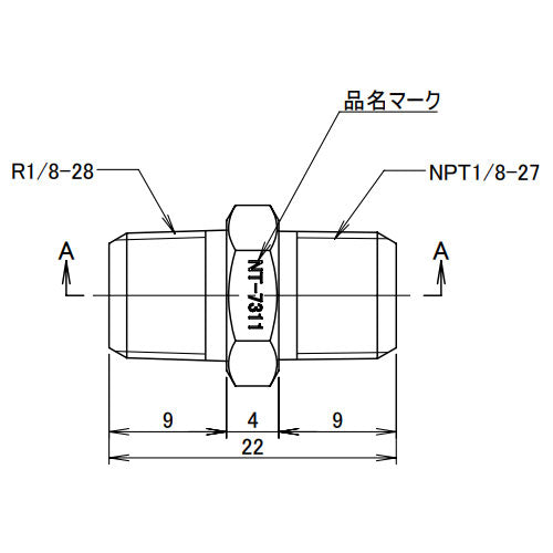 アソー（ASOH） R1/8"xNPT1/8" 変換六角ニップル(ｽﾃﾝﾚｽ製) NT-7311