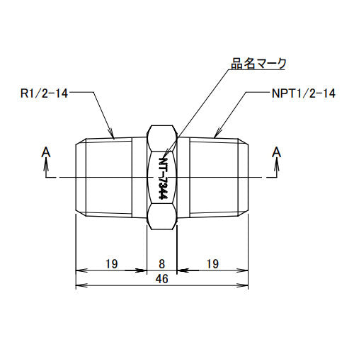 アソー（ASOH） R1/2"xNPT1/2" 変換六角ニップル(ｽﾃﾝﾚｽ製) NT-7344