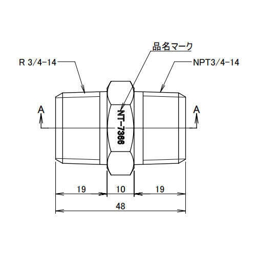 アソー（ASOH） R3/4"xNPT3/4" 変換六角ニップル(ｽﾃﾝﾚｽ製) NT-7366