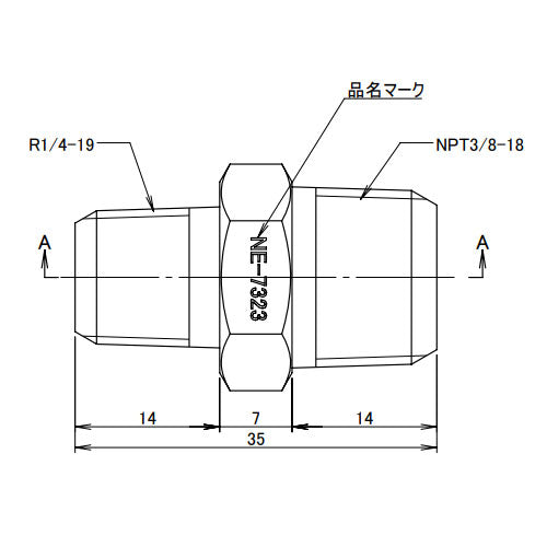 アソー(ASOH) R1/4"xNPT3/8" 異径六角ニップル(ステンレス製) NE-7323