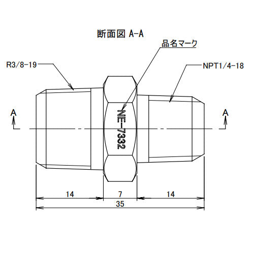 アソー（ASOH） R3/8"xNPT1/4" 異径六角ﾆｯﾌﾟﾙ(ｽﾃﾝﾚｽ製) NE-7332