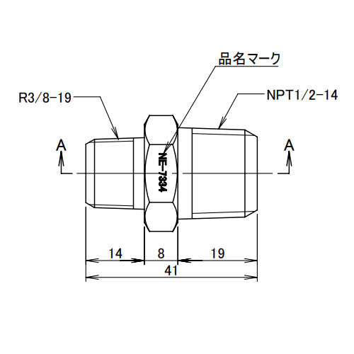 アソー（ASOH） R3/8"xNPT1/2" 異径六角ﾆｯﾌﾟﾙ(ｽﾃﾝﾚｽ製) NE-7334
