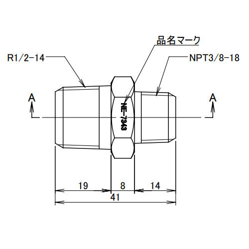 アソー（ASOH） R1/2"xNPT3/8"異径六角ﾆｯﾌﾟﾙ(ｽﾃﾝﾚｽ) NE-7343