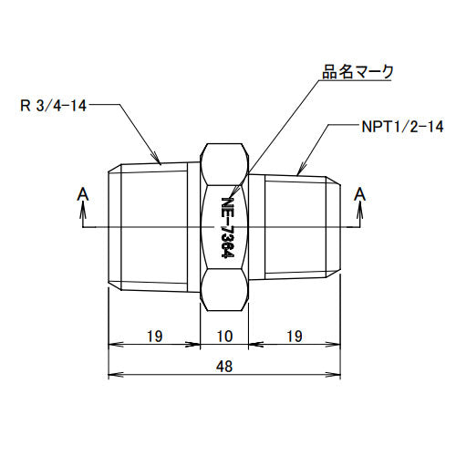 アソー（ASOH） R3/4"xNPT1/2"異径六角ニップル(ｽﾃﾝﾚｽ製) NE-7364