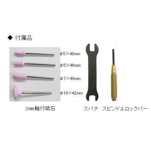 ESCO（エスコ） 60・000rpm/3.0mm ｴｱｰﾏｲｸﾛｸﾞﾗｲﾝﾀﾞｰ EA159DA-6