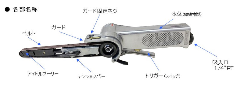 ESCO（エスコ） 16・000rpm/10x330mm エアーベルトサンダー EA163SA