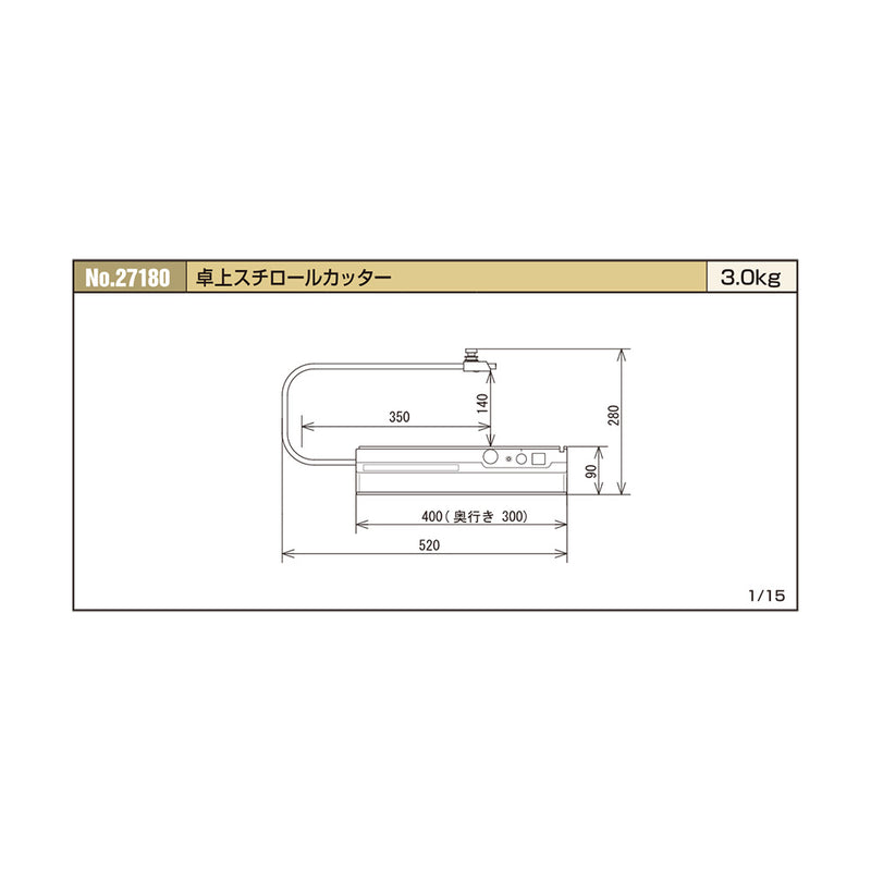 キソパワーツール（PROXXON） AC100V/30W 卓上スチロールカッター 27180