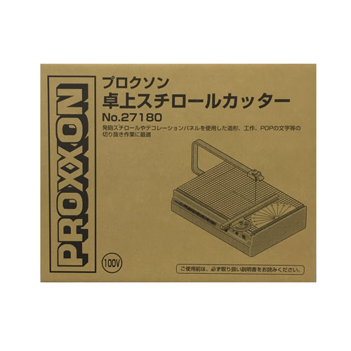 エスコパッケージ画像                                                                                                                                                                                                                                            