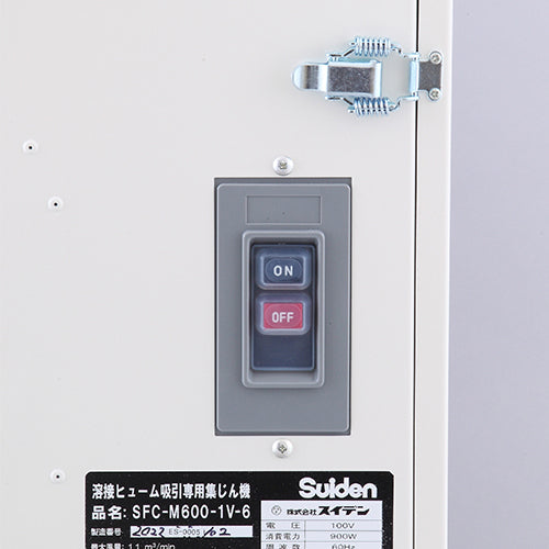 スイデン（Suiden） AC100V/750W 溶接ヒュームコレクター(50Hz) SFC-M600-1V-5