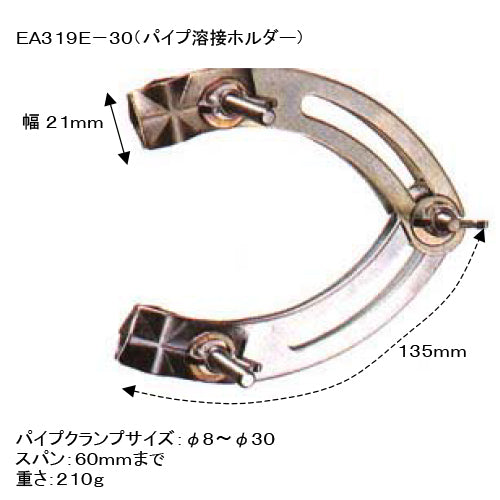 エスコ寸法図                                                                                                                                                                                                                                                    