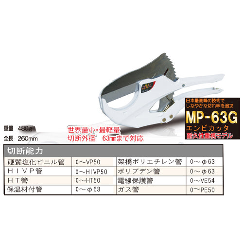 ESCO（エスコ） [EA338AK-43用] 替刃 EA338AK-43B