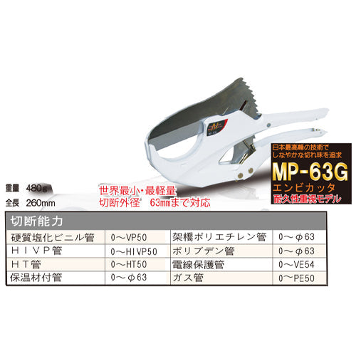 ESCO（エスコ） [EA338AK-43用] 替刃 EA338AK-43B