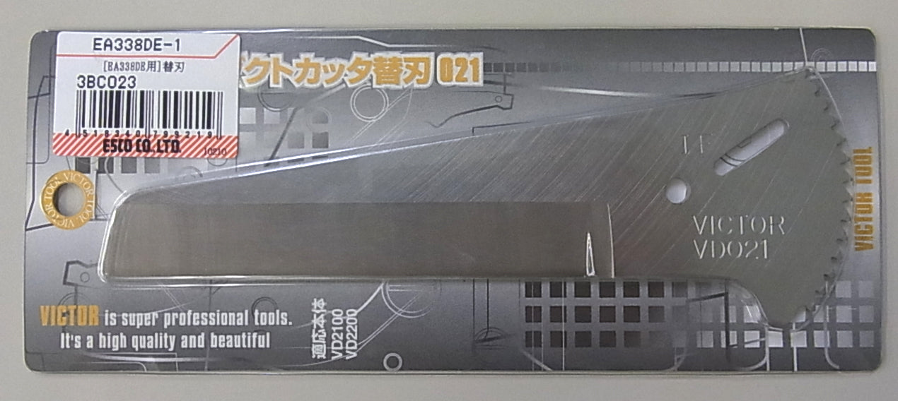 エスコパッケージ画像                                                                                                                                                                                                                                            