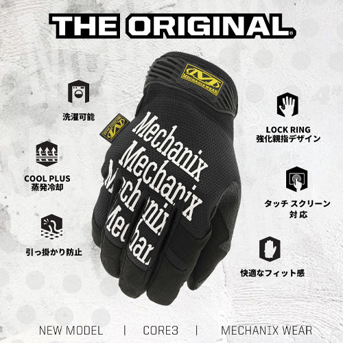 MECHANIX WEAR（ﾒｶﾆｯｸｽｳｪｱ） [Ｍ] メカニクスグローブ(合成革/迷彩) MG-78-009