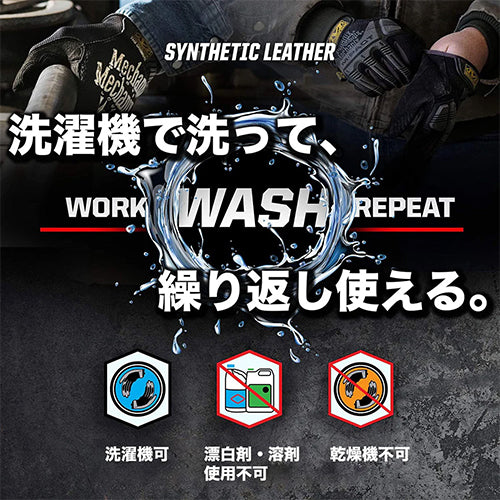 MECHANIX WEAR（ﾒｶﾆｯｸｽｳｪｱ） [XL] メカニクスグローブ(革/ﾌﾞﾗｳﾝ) LFF-75-011