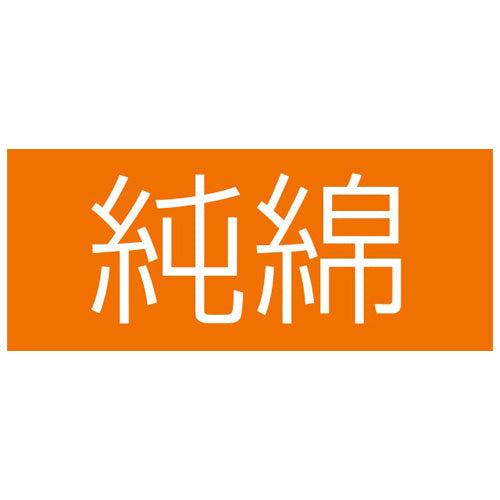 勝星産業 [Ｍ] 軍手(薄手/12双) #3500