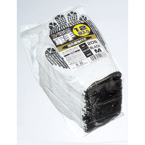 おたふく手袋 [Ｍ] 手袋(滑り止め付･黒/12双) 205