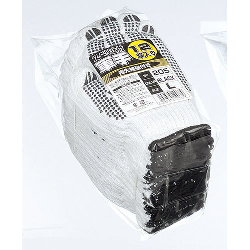 おたふく手袋 [L] 手袋(滑り止め付･黒/12双) 205