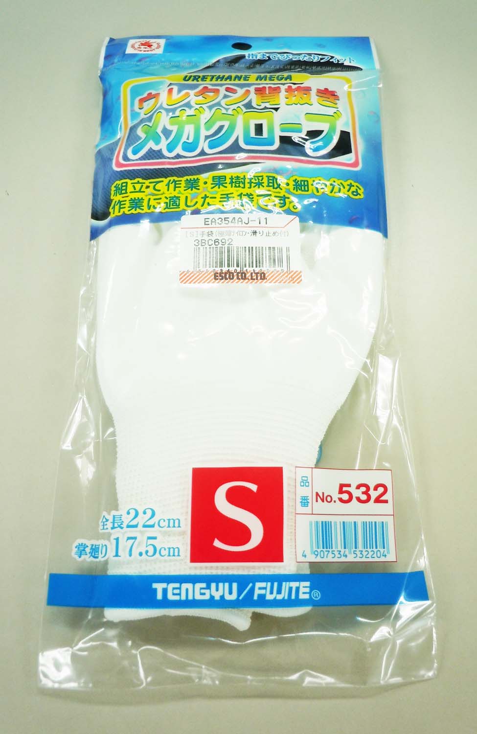 エスコパッケージ画像                                                                                                                                                                                                                                            
