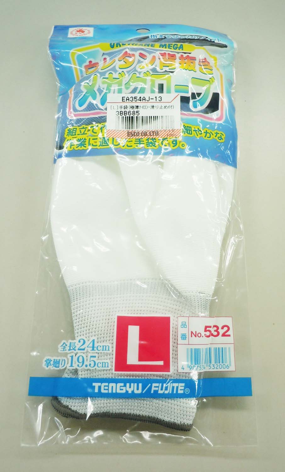 エスコパッケージ画像                                                                                                                                                                                                                                            
