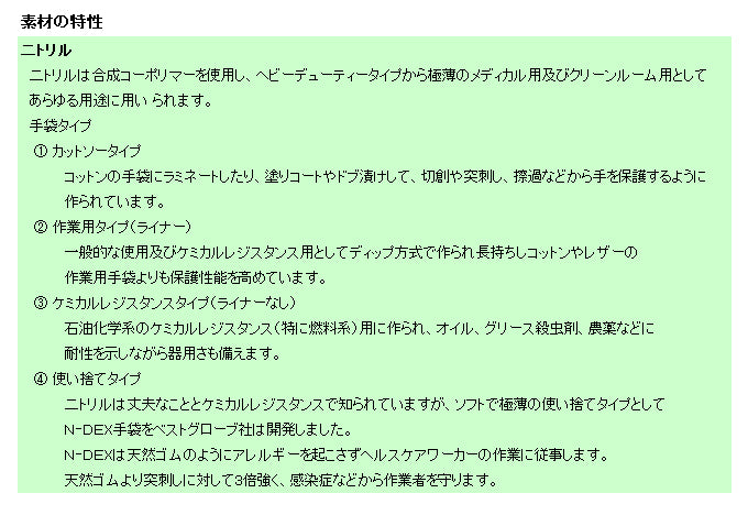 商品説明                                                                                                                                                                                                                                                        