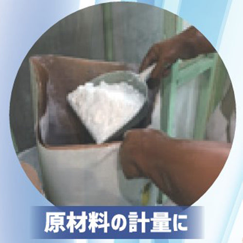 使用写真                                                                                                                                                                                                                                                        
