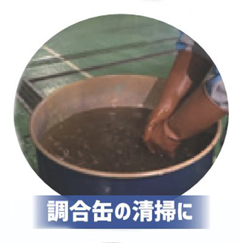 使用写真                                                                                                                                                                                                                                                        