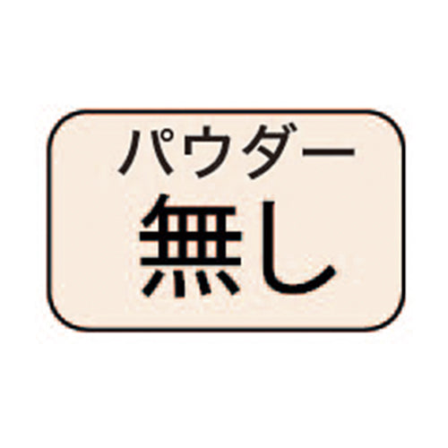 ESCO（エスコ） [Ｍ/240mm] 手袋(ﾆﾄﾘﾙｺﾞﾑ･ﾊﾟｳﾀﾞｰ無/50枚) EA354DJ-12