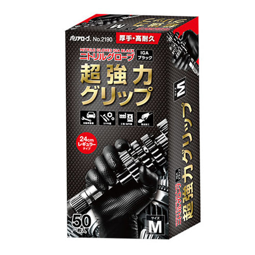 ESCO（エスコ） [Ｍ/240mm] 手袋(ﾆﾄﾘﾙｺﾞﾑ･ﾊﾟｳﾀﾞｰ無/50枚) EA354DJ-12