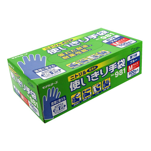 エスコパッケージ画像                                                                                                                                                                                                                                            