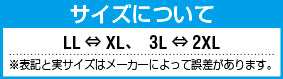 ESCO（エスコ） [LL/235mm] 手袋(滑り止付･薄手･ｹﾌﾞﾗｰ) EA354KA-74