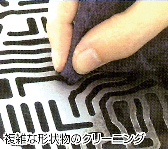 使用写真                                                                                                                                                                                                                                                        