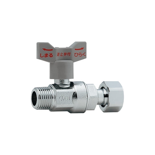 カクダイ R3/4” xG3/4” 逆止弁付ﾎﾞｰﾙﾊﾞﾙﾌﾞ(片ﾅｯﾄ付) 653-710-20