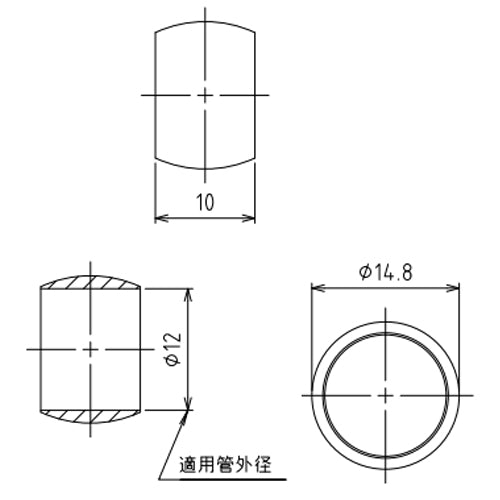 アソー（ASOH） 12mm リング玉(2個) RB-1012R