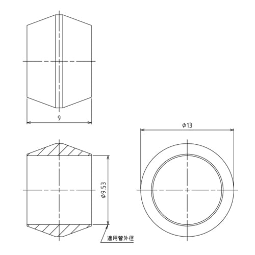 アソー（ASOH） 9.53mm リング玉(2個) RB-1033R