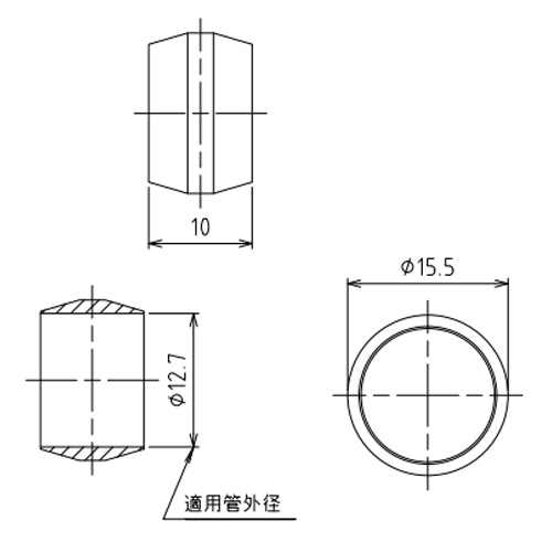 アソー（ASOH） 12.7mm リング玉(2個) RB-1044R