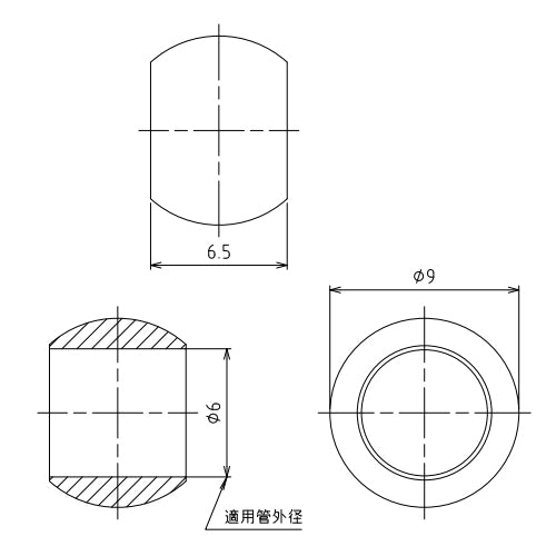 アソー（ASOH） 6mm(1/4") リング玉(2個) RB-1026R