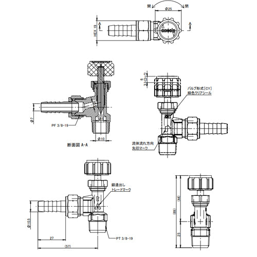 アソー（ASOH） R 3/8"xφ10.5mm ニードルバルブ(ｽﾃﾑ型) CY-3310R
